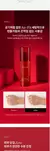 TIRTIR - Fijador de maquillaje [80ml] - comprar online
