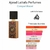 AJWAD LATTAFA - 59ML - comprar online