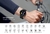 Smartwatch Valdus VS07 Gris en internet