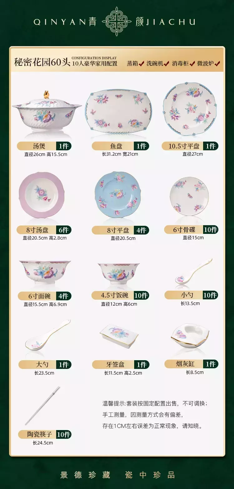 Vajilla navideña de lujo para Acción de Gracias, juego de Vajilla de fiesta fi