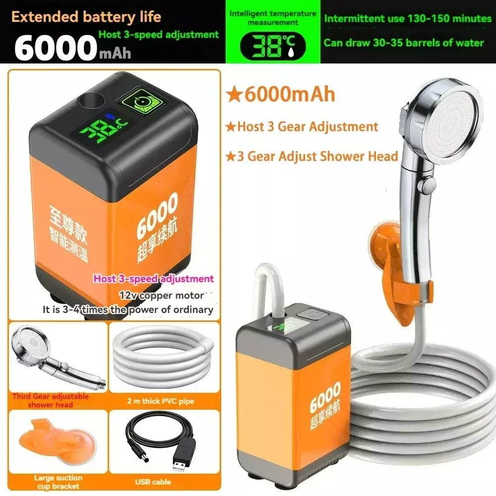 Ducha eléctrica para acampar al aire libre, medición de temperatura inteligent