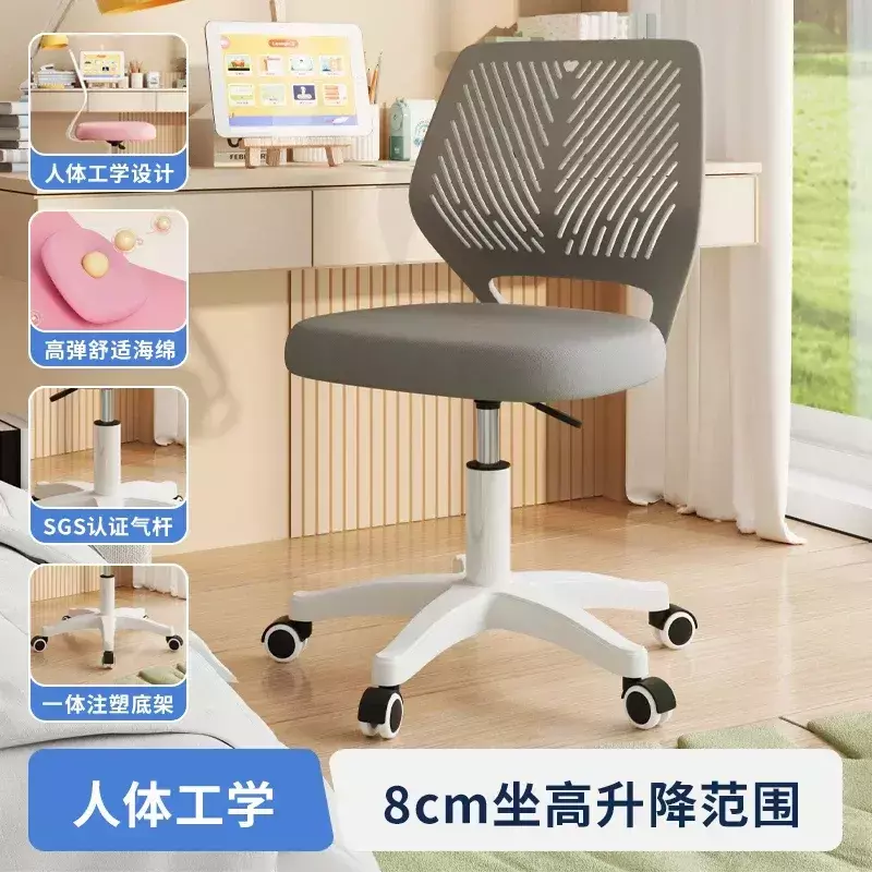 Silla de trabajo de malla, asiento acolchado de felpa, giratorio, ajustable, erg