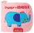 Empiezo a nombrar: Animales