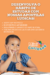 COMBO 6 APOSTILA DE ATIVIDADES COMPLEMENTARES - comprar online