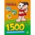 Livro 1500 adesivos para professores - turma da monica 9788538090694 CC