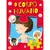 Livro O corpo humano Autor: Susie B Quebra-cabeça com 20 peças 9788538099444 CC