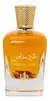 Perfume especial Oud Al Wataniah Khususi 100 ml EDP - comprar online