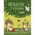 MAYOR Y MENOR 16