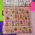 Imagem do Stickers Adesivos 3D Capivara