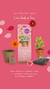 Jardín de flores - comprar online