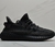 Yeezy Boost 350 v2