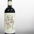Chateau Subsónico Malbec - Cabernet Sauvignon Ilusionista Bodega Falasco Wines 750 ml