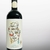 Chateau Subsónico Malbec - Cabernet Sauvignon Ilusionista Bodega Falasco Wines 750 ml - comprar online