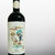 Chateau Subsónico Malbec - Merlot Navegante Bodega Falasco Wines 750 ml - comprar online