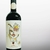 Chateau Subsónico Malbec - Petit Verdot Artista Bodega Falasco Wines 750 ml - comprar online