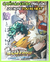 WEEKLY SHONEN JUMP 2024 VOL. 35 [MANGÁ] [JAPONÊS] CLUBE DO MANGÁ] [SHONEN] [MY HERO ACADEMIA] [BRINDE] na internet