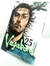 VAGABOND VOL. 25 [MANGÁ] [PANINI] [CLUBE DO MANGÁ] [SAMURAI] [SEINEN] - comprar online