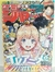 WEEKLY SHONEN JUMP 2024 VOL. 38 [MANGÁ] [JAPONÊS] CLUBE DO MANGÁ] [SHONEN] [ONE PIECE] [BRINDE] - Clube do Mangá