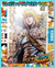 HOKUTO NO KEN VOL. 2 [MANGÁ] [JBC] [CLUBE DO MANGÁ] [LUTA] [SHONEN]