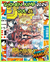 WEEKLY SHONEN JUMP 2024 VOL. 26 [MANGÁ] [JAPONÊS] CLUBE DO MANGÁ] [SHONEN] [ONE PIECE]