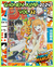 WEEKLY SHONEN JUMP 2024 VOL. 32 [MANGÁ] [JAPONÊS] CLUBE DO MANGÁ] [SHONEN] [JUJUTSU KAISEN]