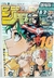 WEEKLY SHONEN JUMP 2024 VOL. 35 [MANGÁ] [JAPONÊS] CLUBE DO MANGÁ] [SHONEN] [MY HERO ACADEMIA] [BRINDE] - Clube do Mangá