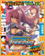 FREEZING VOL. 33 [MANGÁ] [JBC] [CLUBE DO MANGÁ] [LUTA] [SEINEN]