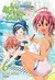 WE NEVER LEARN VOL 3 [MANGÁ] [PANINI] [CLUBE DO MANGÁ] [ROMANCE] [SHONEN] - comprar online