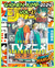 WEEKLY SHONEN JUMP 2024 VOL. 27 [MANGÁ] [JAPONÊS] CLUBE DO MANGÁ] [SHONEN] [ONE PIECE]