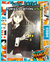 SOUL EATER PERFECT EDITION VOL. 1 [MANGÁ] [JBC] [CLUBE DO MANGÁ] [LUTA] [SHONEN]