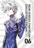 NEON GENESIS EVANGELION - COLLECTOR'S EDITION VOL 6 [MANGÁ] JBC] [CLUBE DO MANGÁ] [MECHA] [SEINEN] - comprar online