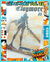 CLAYMORE VOL. 23 [MANGÁ] [PANINI] [CLUBE DO MANGÁ]