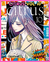 CITRUS VOL. 10 [MANGÁ] [NEW POP] [CLUBE DO MANGÁ] [GL] [SHOUJO]