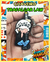 CHAVEIRO TRAFALGAR LAW 1 [BORRACHA] [MOCHILA] [BOLSA] [ANIME] [CLUBE DO MANGÁ]