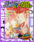 BETSUMA 2002 VOL. 1 [MANGÁ] [JAPONÊS] [CLUBE DO MANGÁ] [SHOUJO] [LOVELY COMPLEX] [BRINDE]