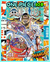 ONE PIECE VOL. 108 [MANGÁ] [PANINI] [CLUBE DO MANGÁ] [LUTA] [SHONEN]