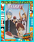 KUROKO NO BASKET VOL. 1 [MANGÁ] [PANINI] [CLUBE DO MANGÁ] [ESPORTE] [SHONEN]