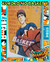 KUROKO NO BASKET VOL. 9 [MANGÁ] [PANINI] [CLUBE DO MANGÁ] [ESPORTE] [SHONEN]