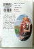 THE PRINCESS'S SECRET SCANDAL VOL. ÚNICO [MANGÁ] [JAPONÊS] [CLUBE DO MANGÁ] [SUSPENSE] [JOSEI] na internet