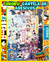 WEEKLY SHONEN JUMP 2004 VOL. 4-5 [MANGÁ] [JAPONÊS] CLUBE DO MANGÁ] [SHONEN] [HUNTERXHUNTER] [BRINDE] na internet