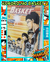 KUROKO NO BASKET VOL. 3 [MANGÁ] [PANINI] [CLUBE DO MANGÁ] [ESPORTE] [SHONEN]