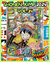 WEEKLY SHONEN JUMP 2024 VOL. 34 [MANGÁ] [JAPONÊS] CLUBE DO MANGÁ] [SHONEN] [ONE PIECE] [BRINDE]