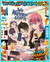 WE NEVER LEARN VOL 4 [MANGÁ] [PANINI] [CLUBE DO MANGÁ] [ROMANCE] [SHONEN]