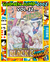 WEEKLY SHONEN JUMP 2002 VOL. 32 [MANGÁ] [JAPONÊS] CLUBE DO MANGÁ] [SHONEN] [HUNTERXHUNTER]
