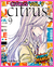 CITRUS VOL. 9 [MANGÁ] [NEW POP] [CLUBE DO MANGÁ] [GL] [SHOUJO]