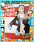 FIRE FORCE VOL. 3 [MANGÁ] [PANINI] [CLUBE DO MANGÁ] [BRINDE]