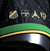 Camisa do Brasil - The prince Neymar - Futshop