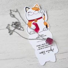 CADENA ACERO AGATA ROSA en internet