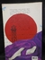 El amante japones - Isabel Allende - comprar online