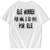 Camiseta "Ele morreu por mim e eu vivo por Ele" - comprar online